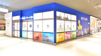 クオール薬局セブンパーク天美店の外観