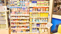 クオール薬局セブンパーク天美店の一般医薬品
