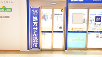 クオール薬局セブンパーク天美店の感染予防待合スペース