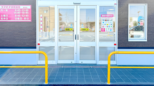 コスモス調剤薬局 鶴田店の入口