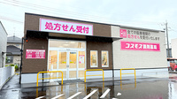 コスモス調剤薬局 鶴田店の外観