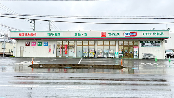 外観