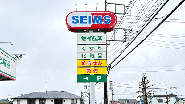 看板