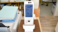 スマイル薬局竜田店のオンライン資格確認