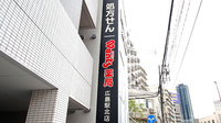 ウォンツ薬局広島駅北店の看板