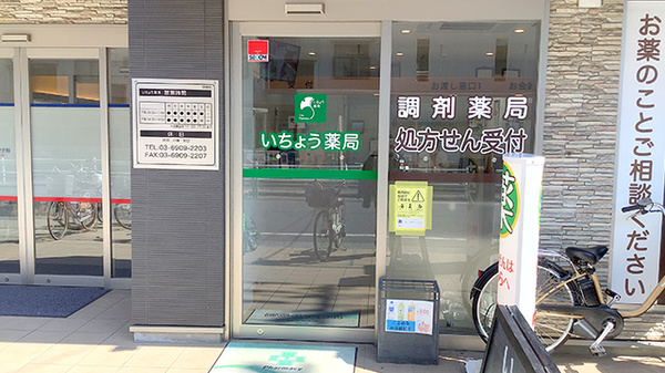 入口