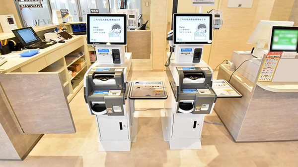 ツルハN6薬局のその他サービス