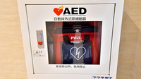 ツルハN6薬局のAED