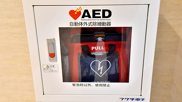 ツルハN6薬局のAED