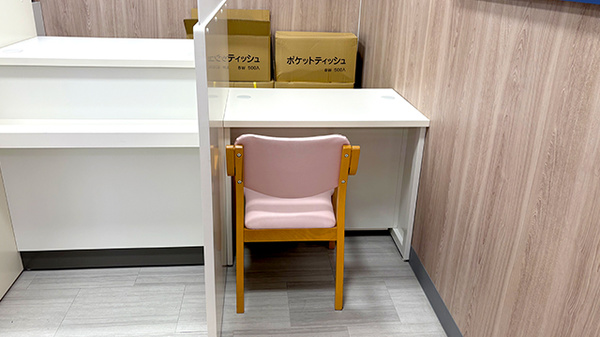 イオン薬局社店の受付/カウンター