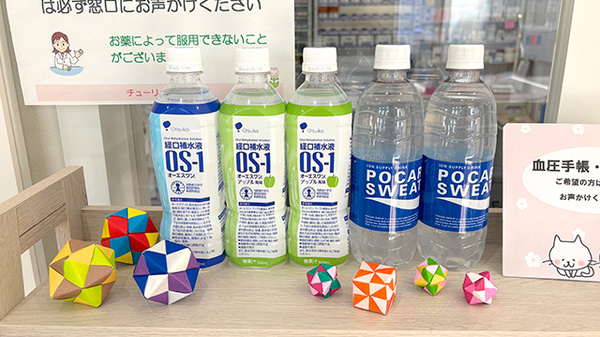 チューリップ薬局の飲食物