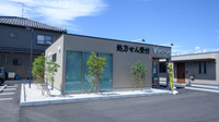 V・drug　岐阜西中島薬局の外観