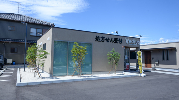 V・drug　岐阜西中島薬局の外観