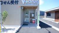 V・drug　岐阜西中島薬局の入口