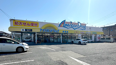 モリキ長野柳原薬局