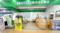 モリキ長野柳原薬局の入口