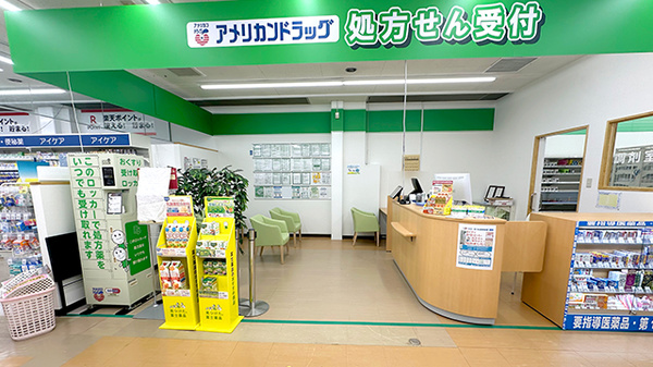 モリキ長野柳原薬局の入口