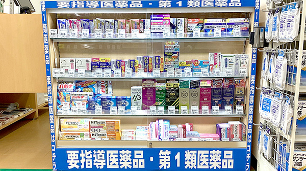 モリキ長野柳原薬局の一般医薬品
