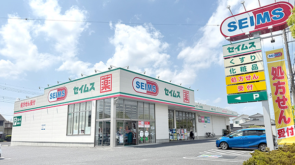 ドラッグセイムス羽生東薬局の外観