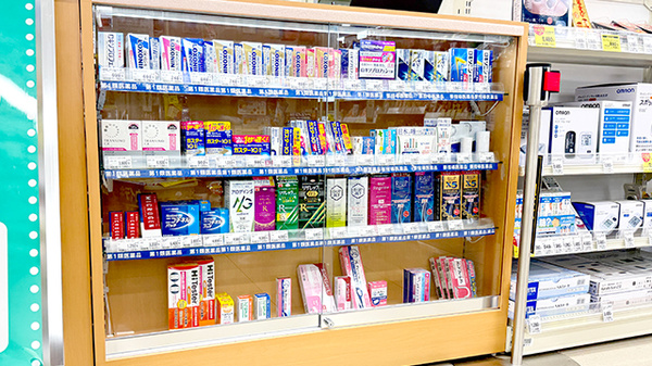 ドラッグセイムス羽生東薬局の一般医薬品