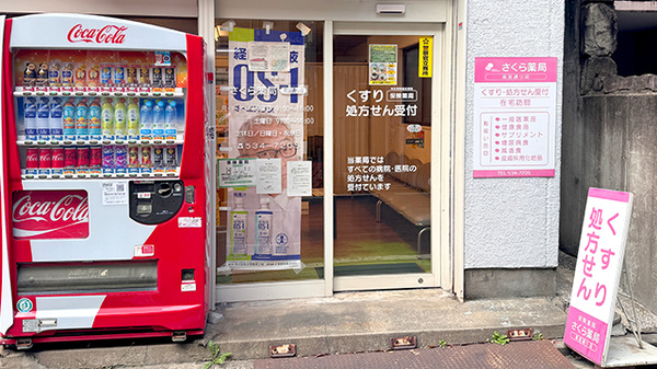 入口