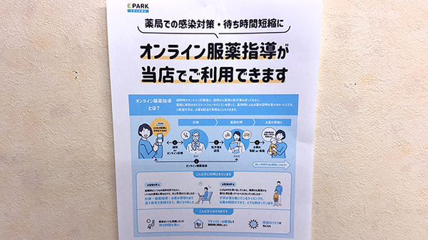 その他サービス