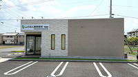 しょうなん調剤薬局竹鼻店の外観
