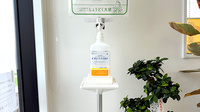 しょうなん調剤薬局竹鼻店の感染予防対策