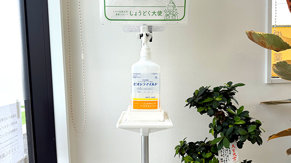 しょうなん調剤薬局竹鼻店の感染予防対策