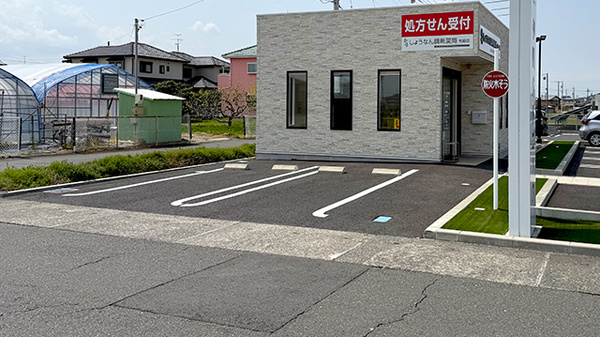 しょうなん調剤薬局竹鼻店の駐車場