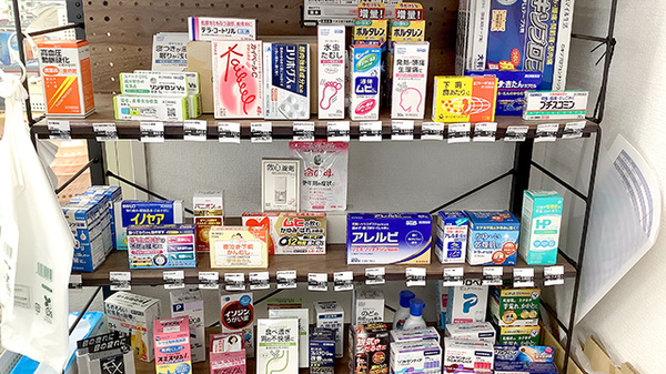 セントラル薬局渋谷店の一般医薬品