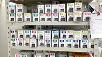 セントラル薬局渋谷店の漢方薬