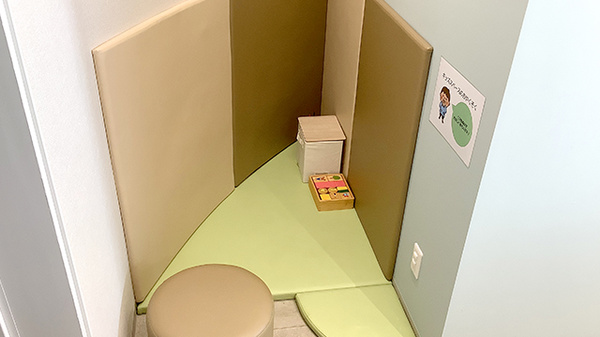 キッズ用設備
