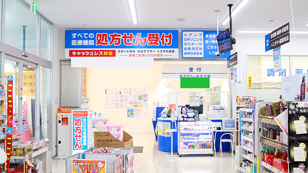 ウォンツ福田薬局の入口