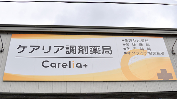 看板