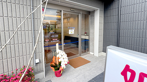 プラザ薬局　練馬土支田店の入口