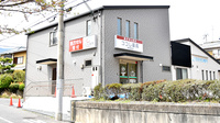 ココレ薬局坂本店の外観