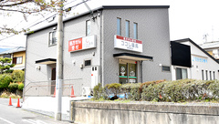 ココレ薬局坂本店の外観