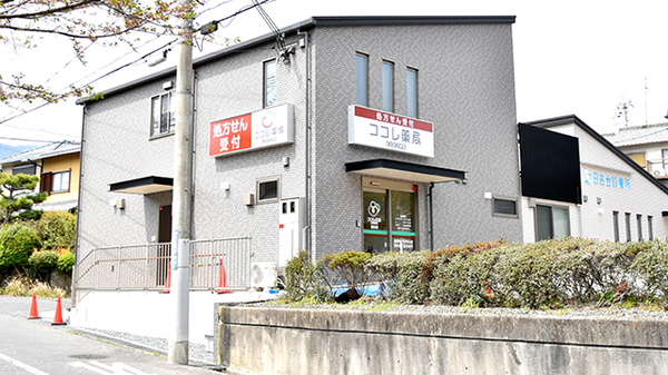 ココレ薬局坂本店の外観