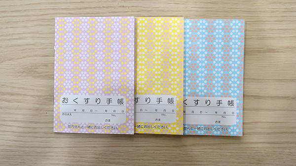 ココレ薬局坂本店のお薬手帳