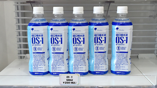 ココレ薬局坂本店の飲食物