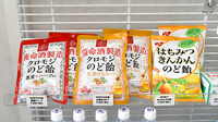 ココレ薬局坂本店の健康食品
