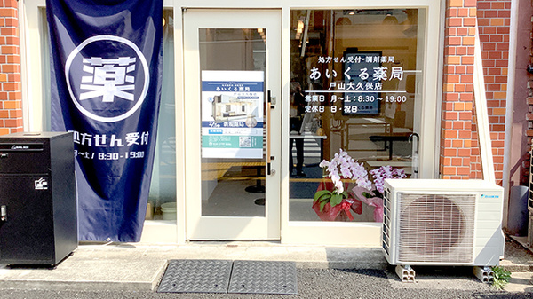 入口
