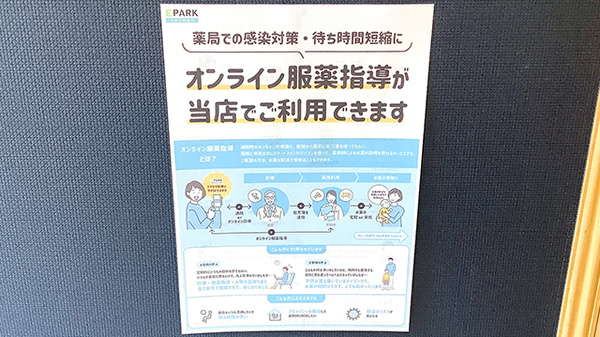 その他サービス