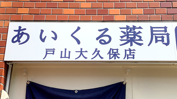 看板