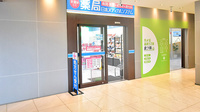 薬局日本メディカルシステム 光が丘店の入口