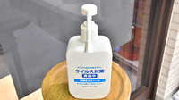 薬局日本メディカルシステム 光が丘店の感染予防対策