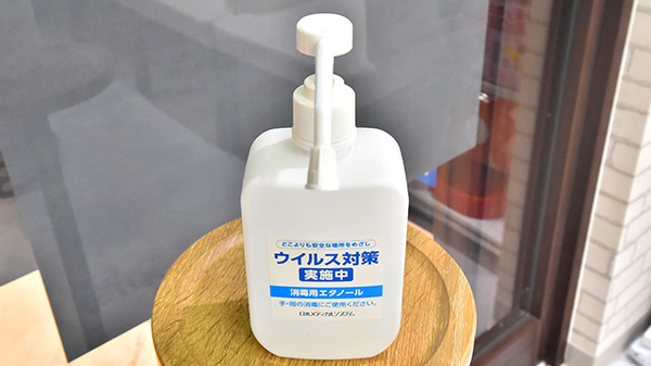 薬局日本メディカルシステム 光が丘店の感染予防対策