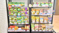 薬局日本メディカルシステム 光が丘店の健康食品