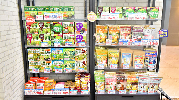 薬局日本メディカルシステム 光が丘店の健康食品